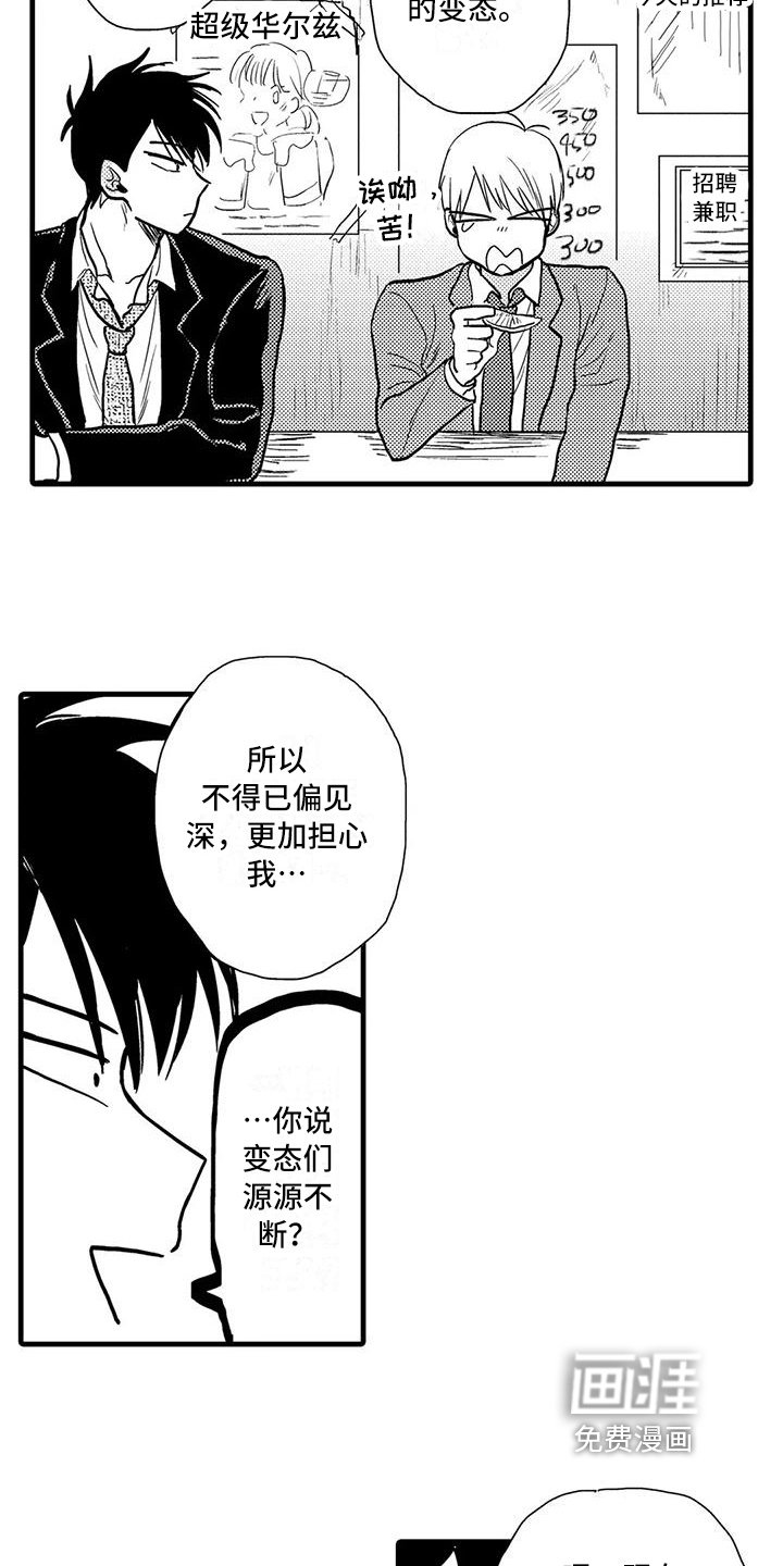 第14章：表情