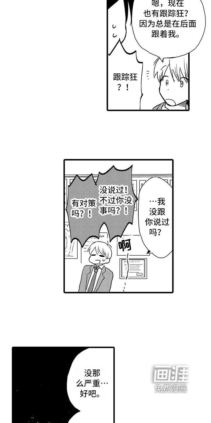第14章：表情