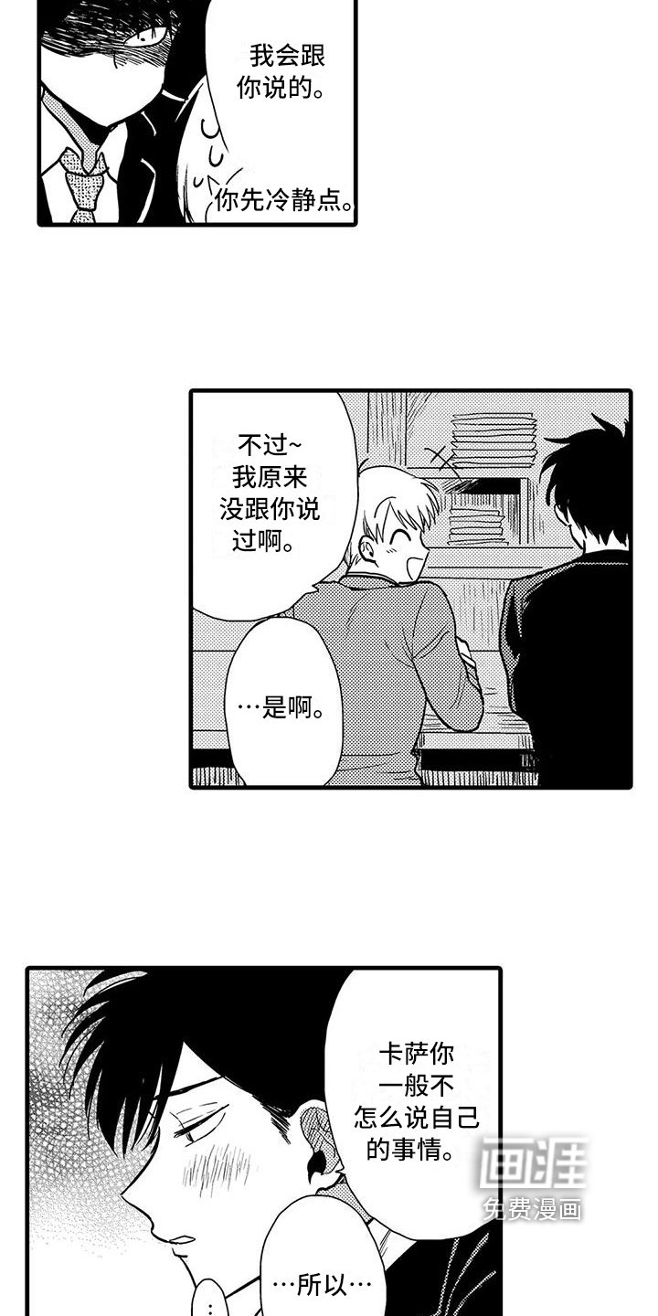第14章：表情