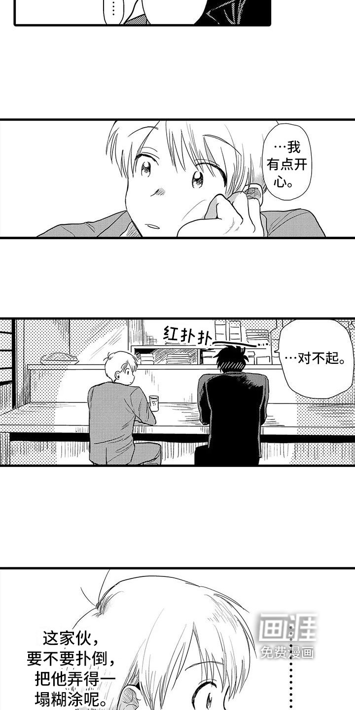 第14章：表情
