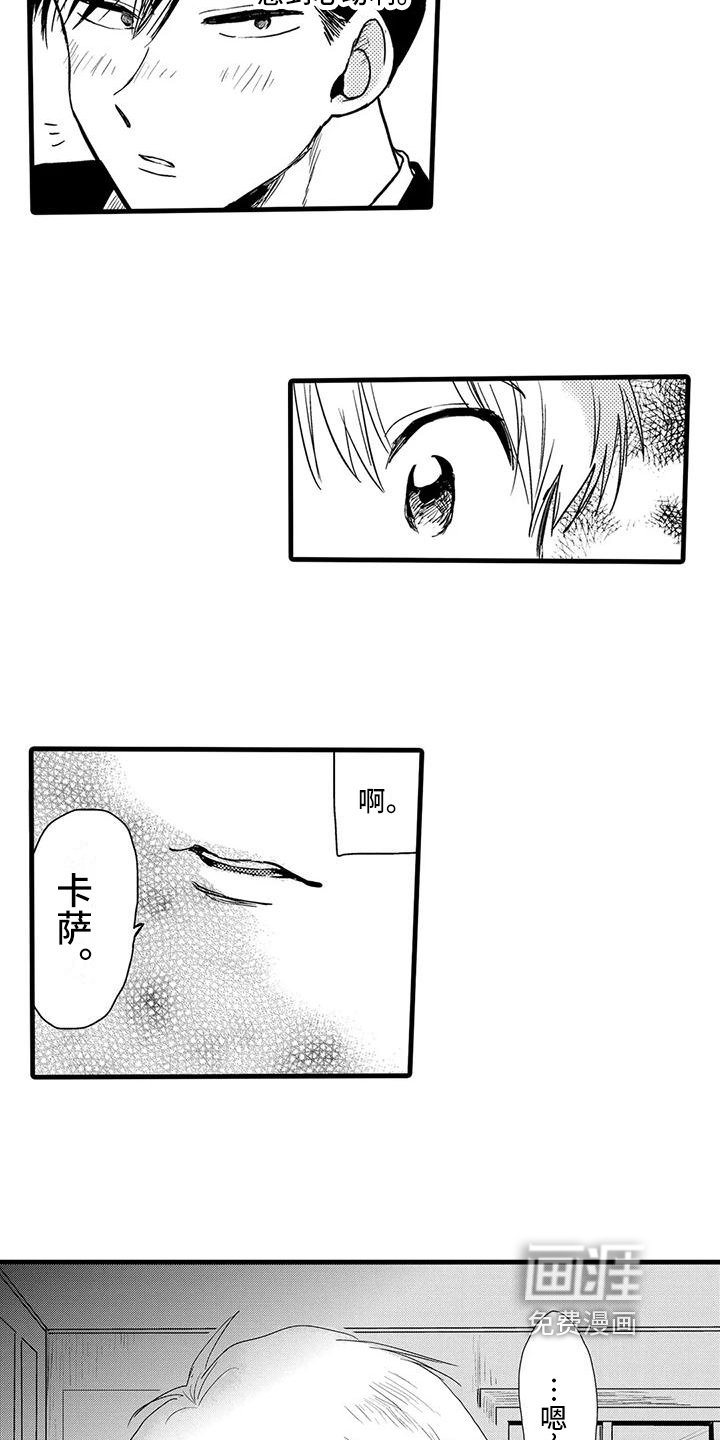 第14章：表情