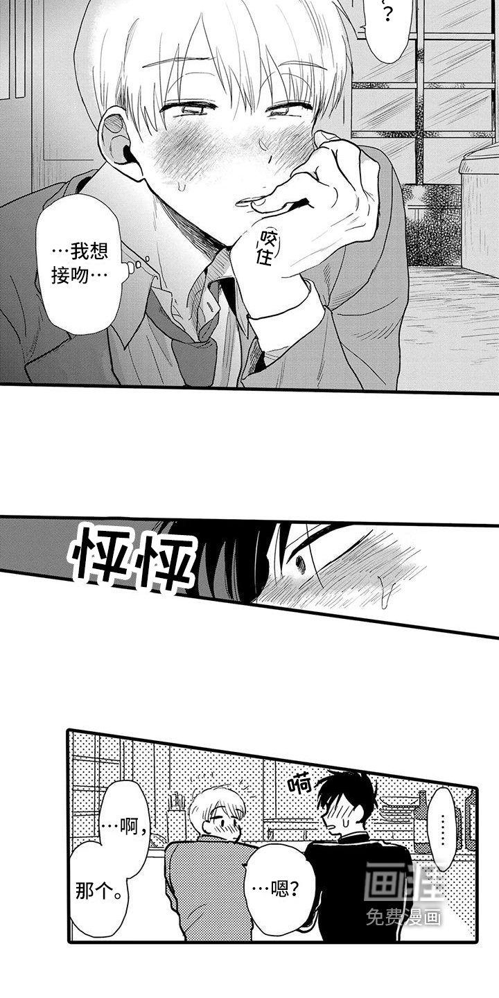 第14章：表情