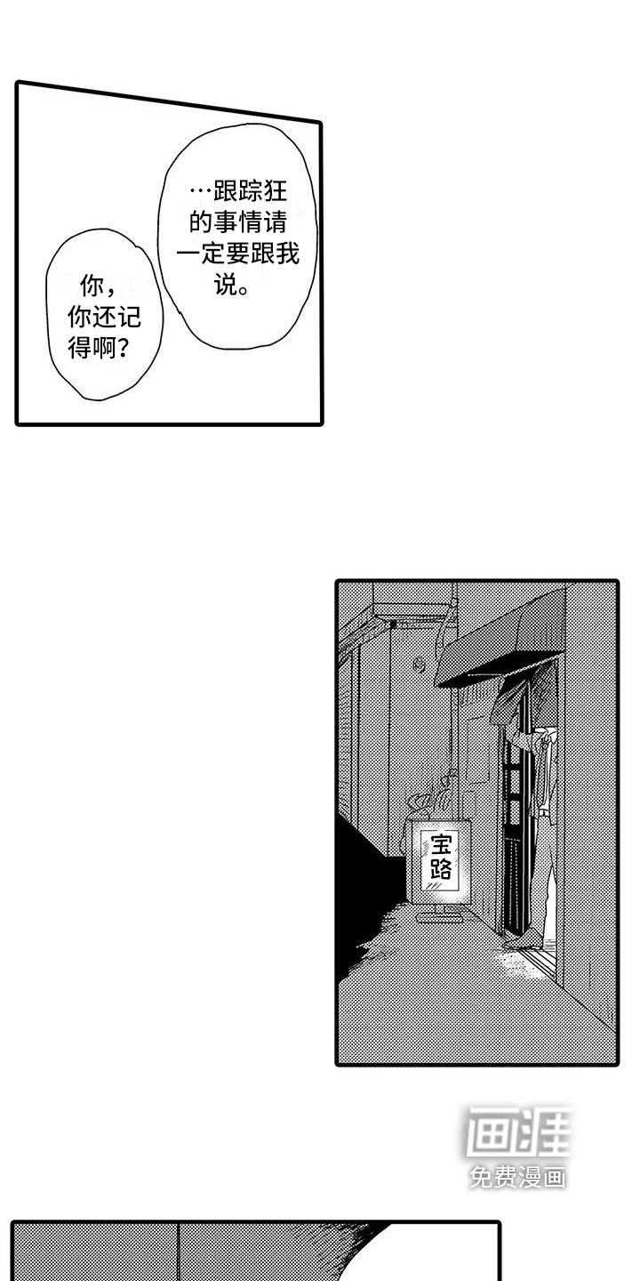 第14章：表情