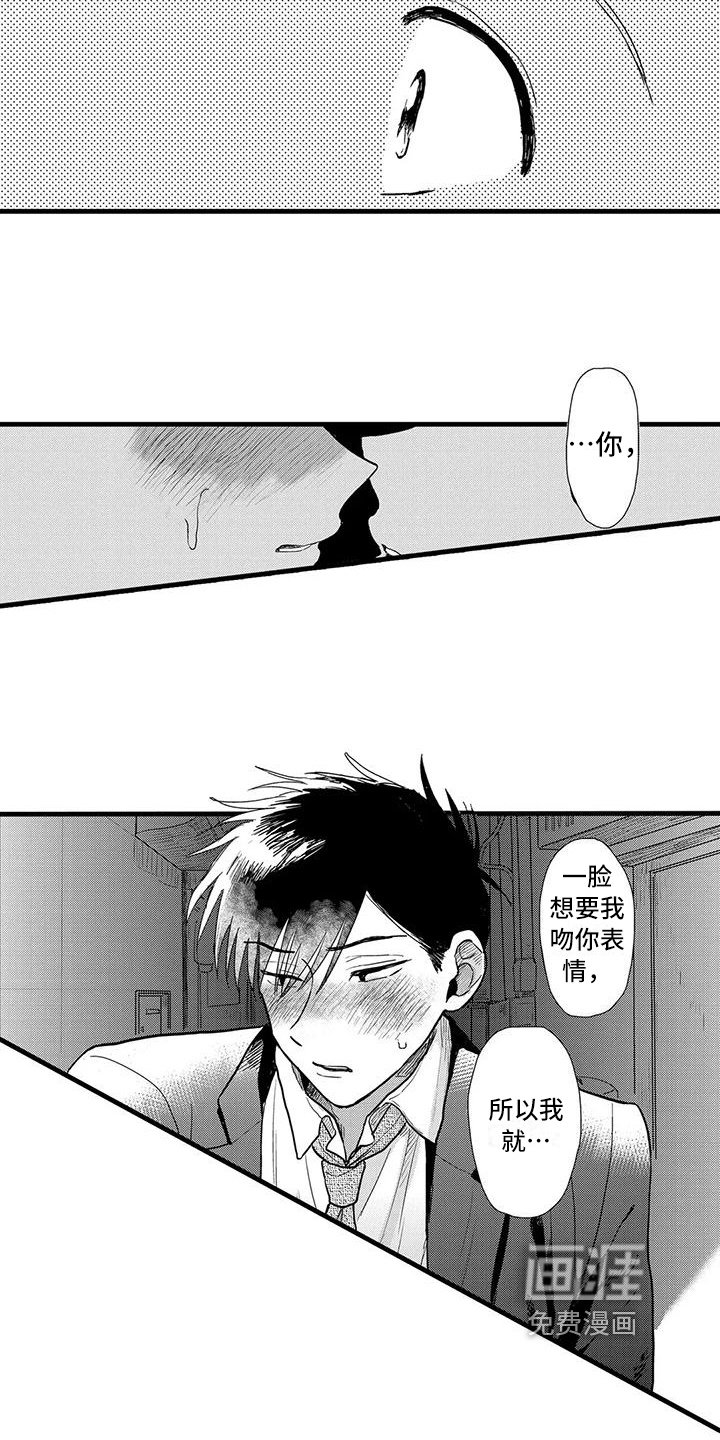 第14章：表情