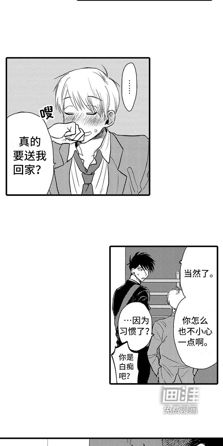 第15章：欲言又止