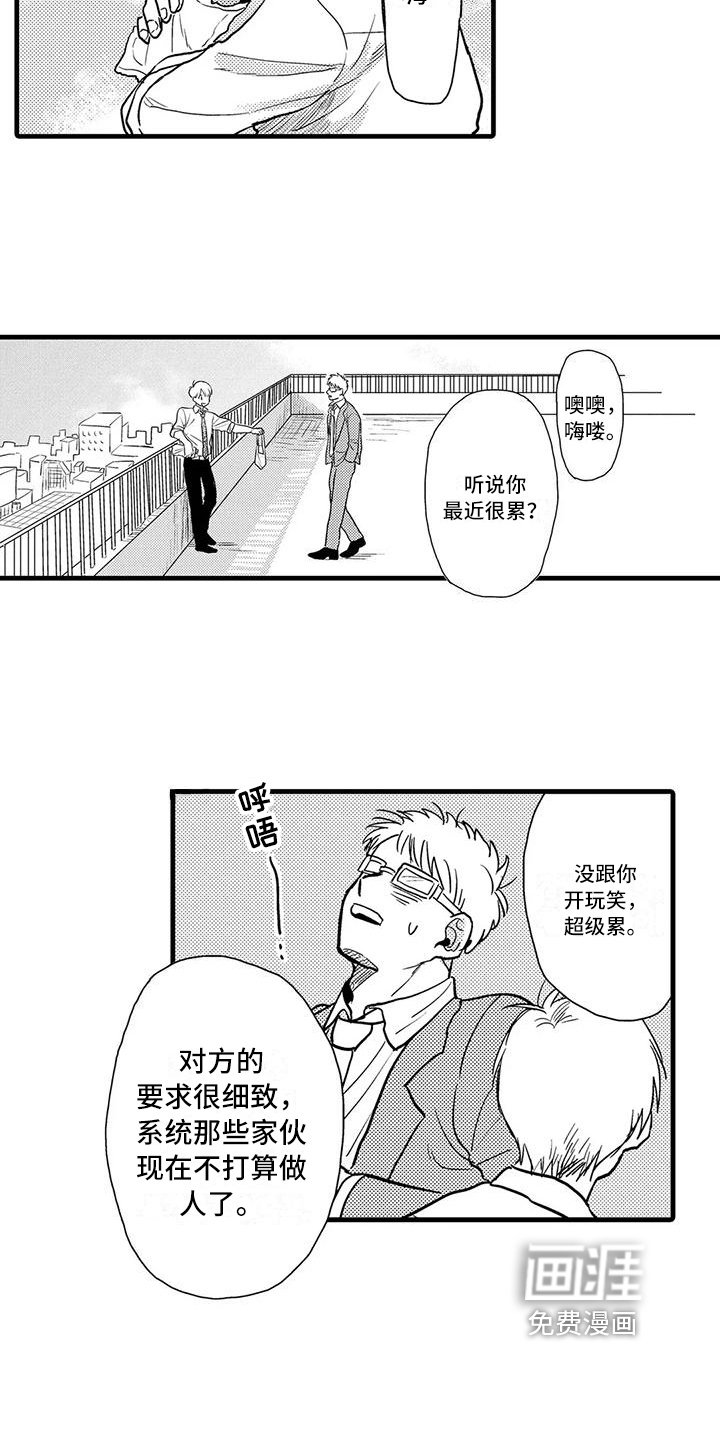 第15章：欲言又止