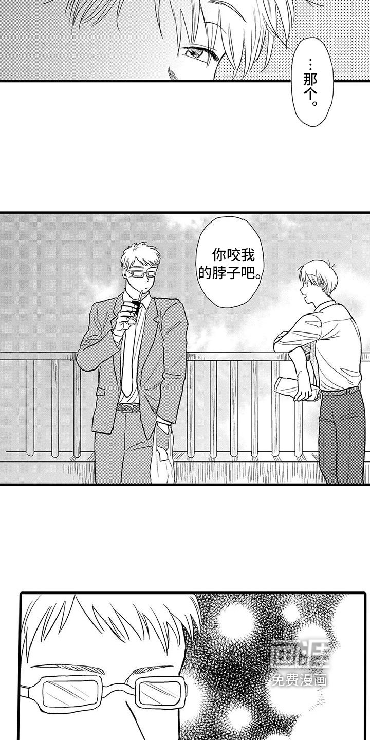 第16章：疑问