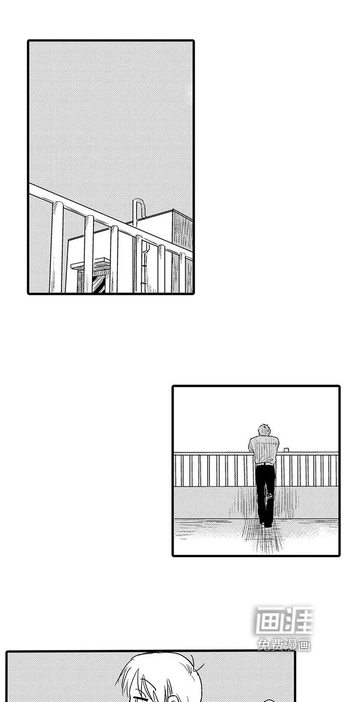 第16章：疑问