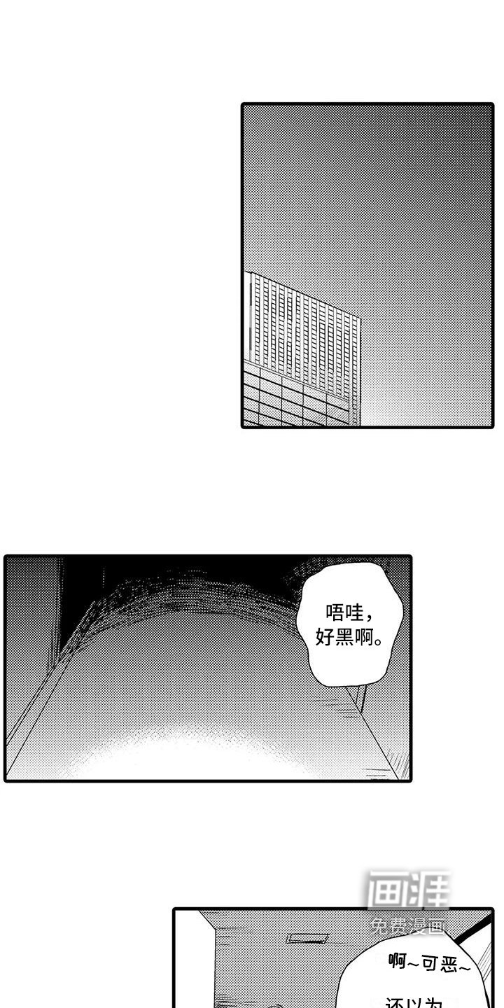 第16章：疑问