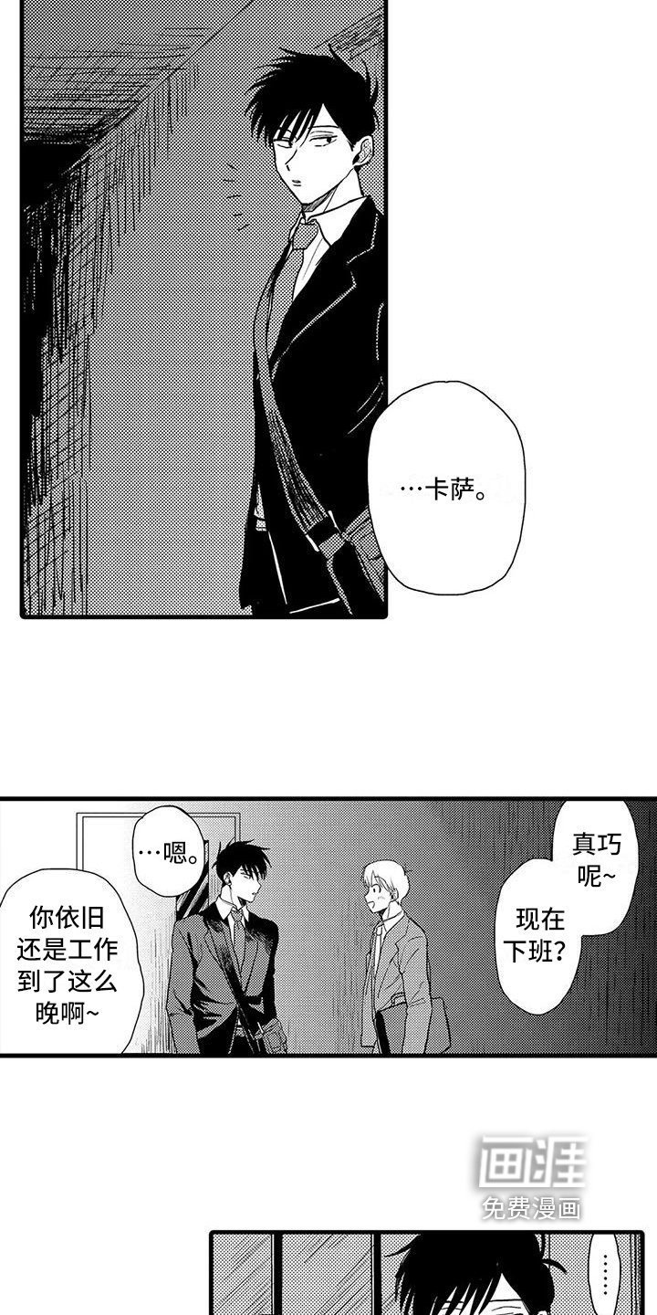第16章：疑问
