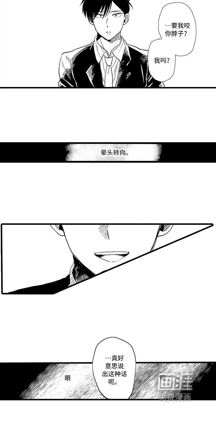 第17章：受伤