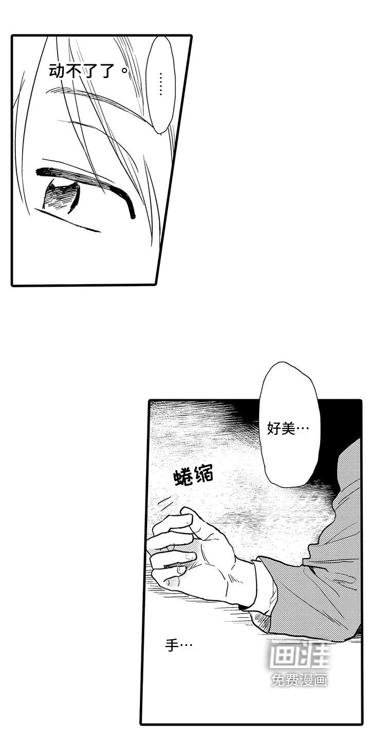 第18章：反击