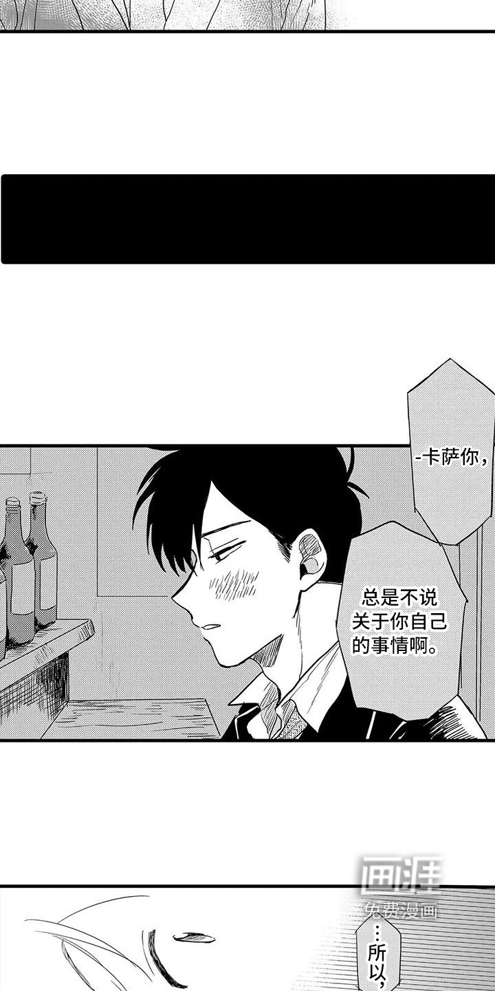 第18章：反击