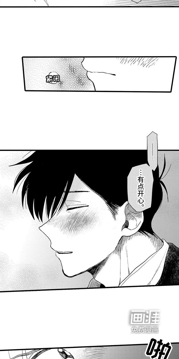 第18章：反击