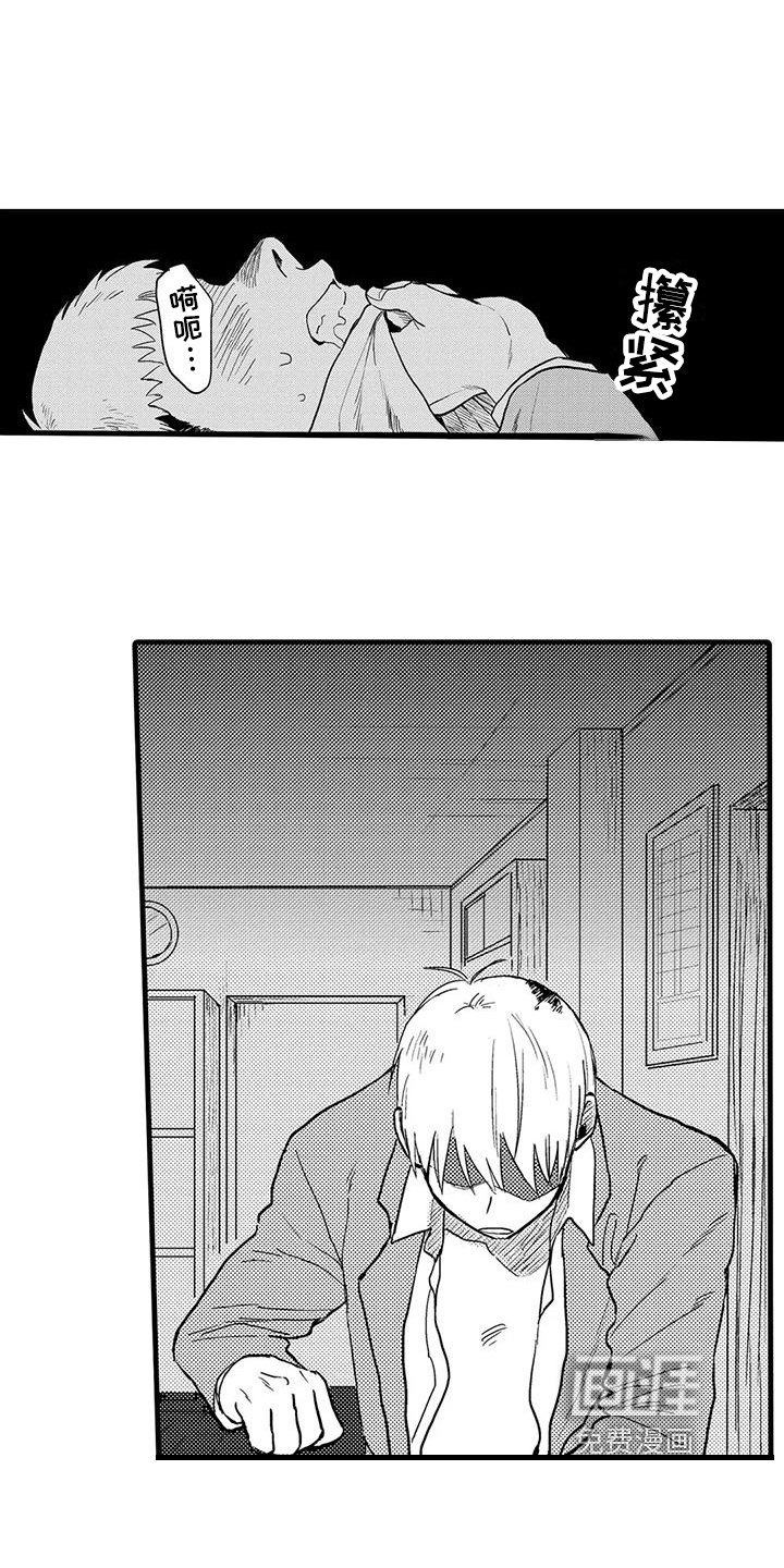 第18章：反击