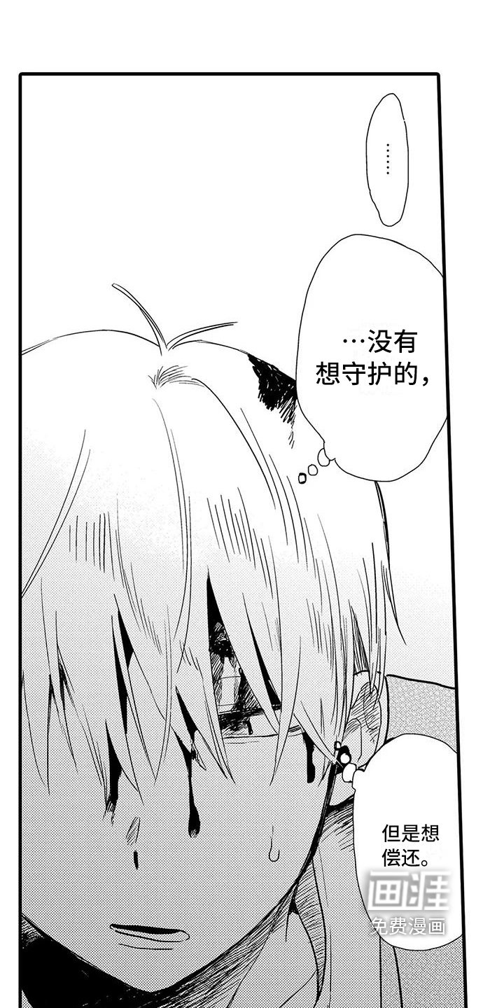 第18章：反击