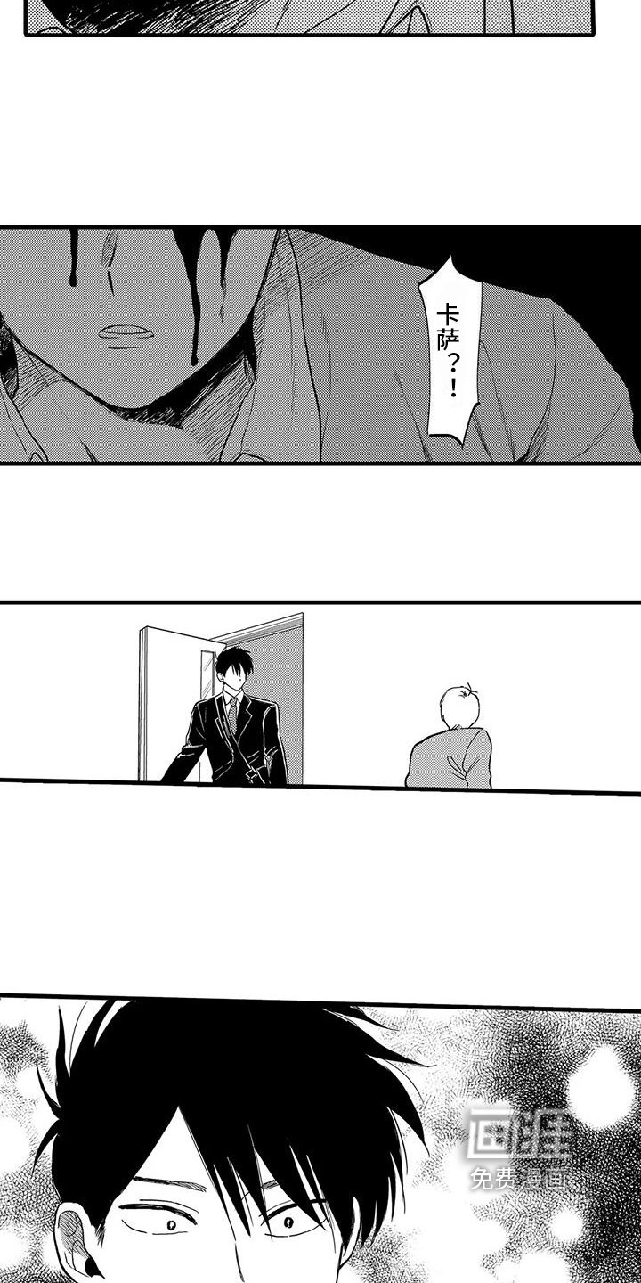 第18章：反击