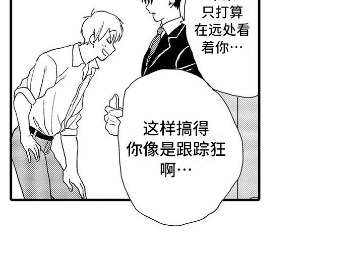 第18章：反击