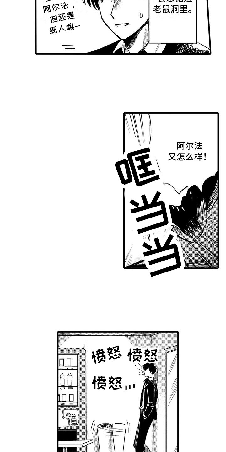 第2章：氛围