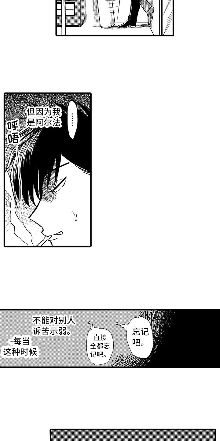 第2章：氛围