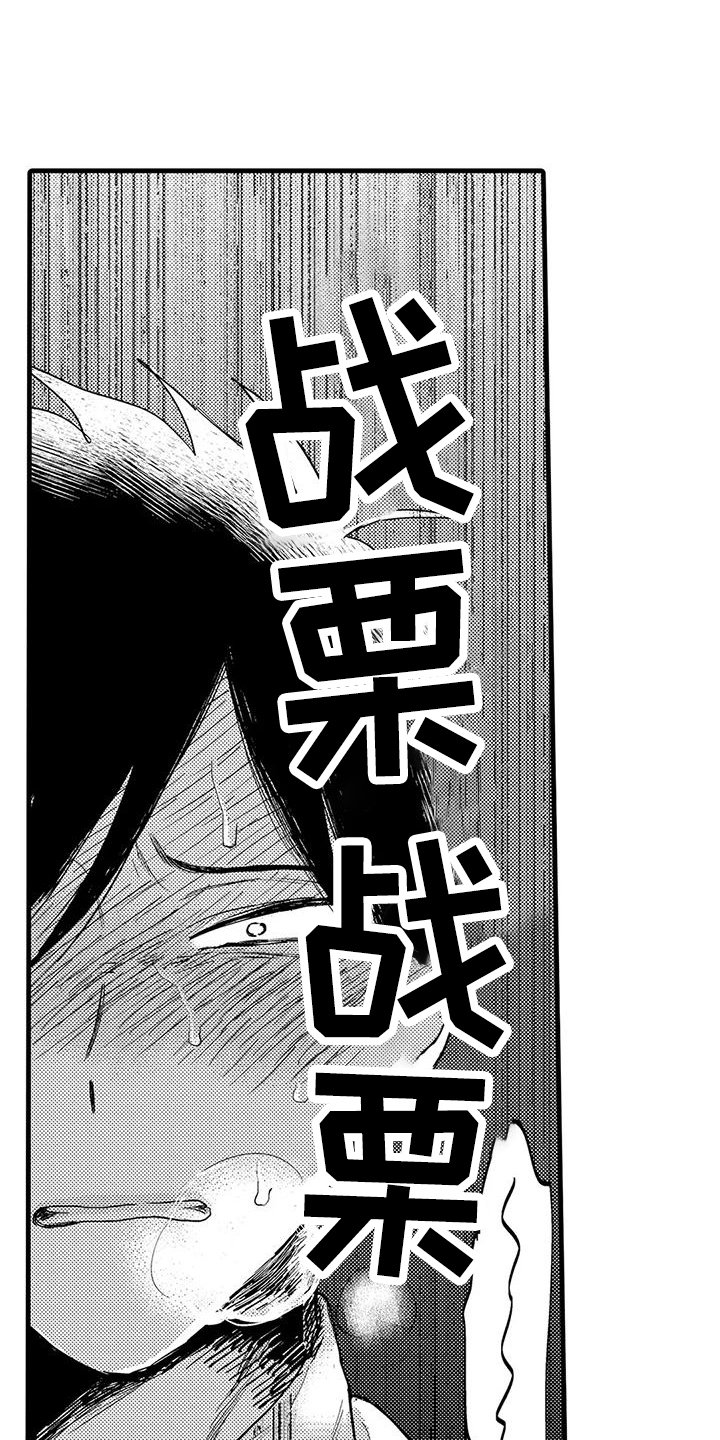 第2章：氛围