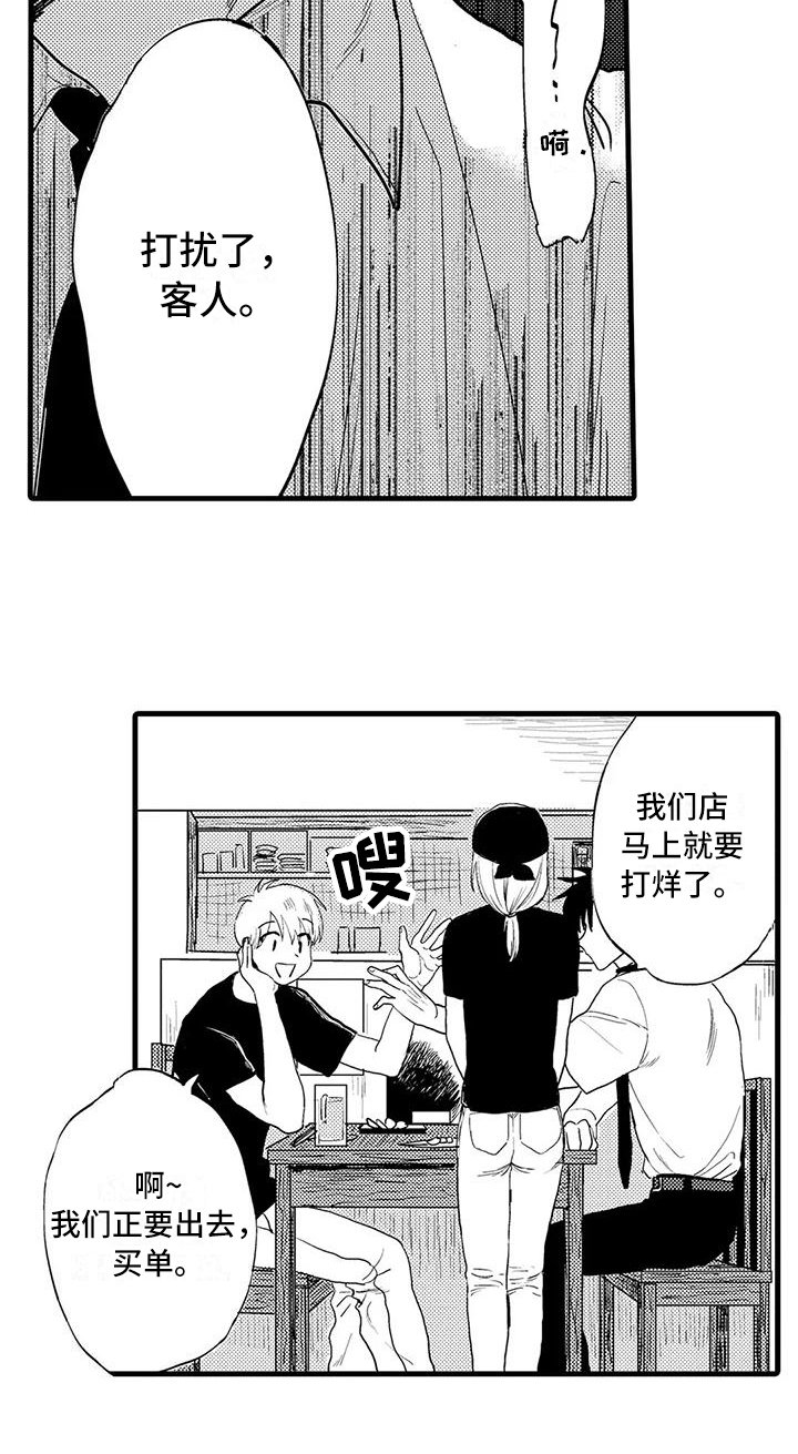 第2章：氛围
