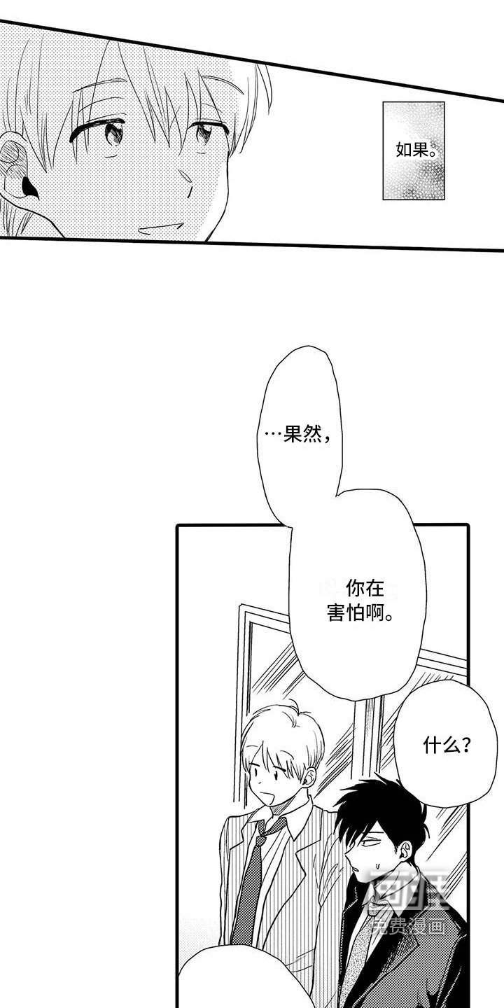 第20章：不足