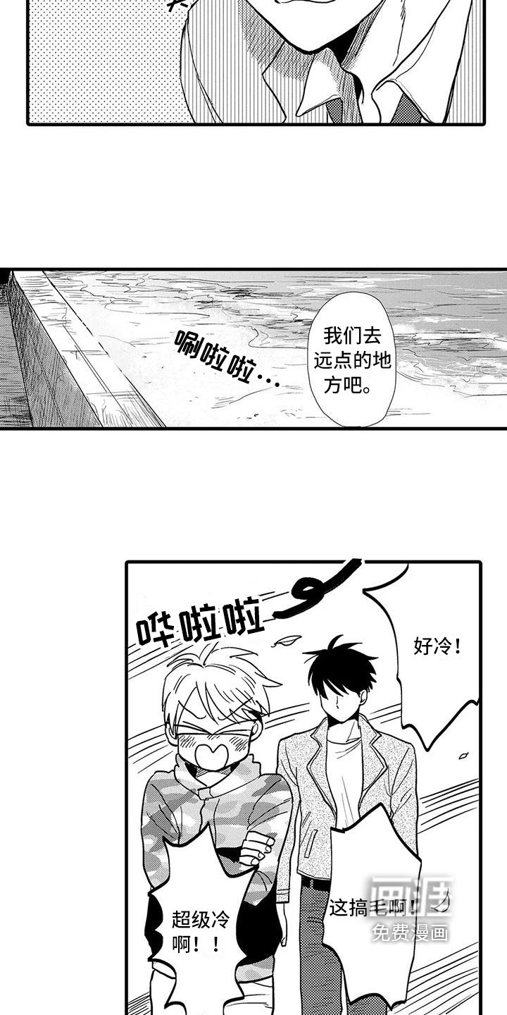 第20章：不足
