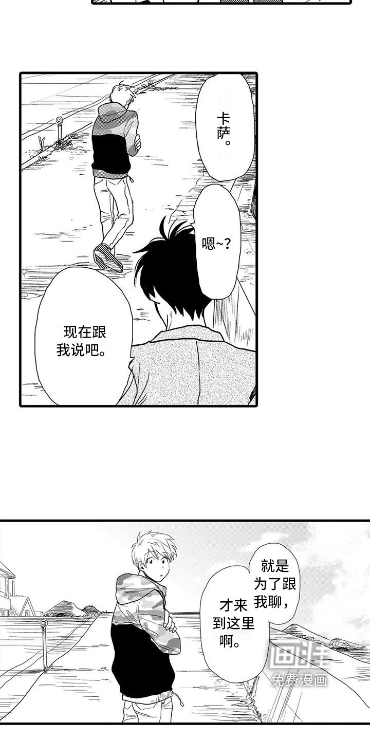 第20章：不足