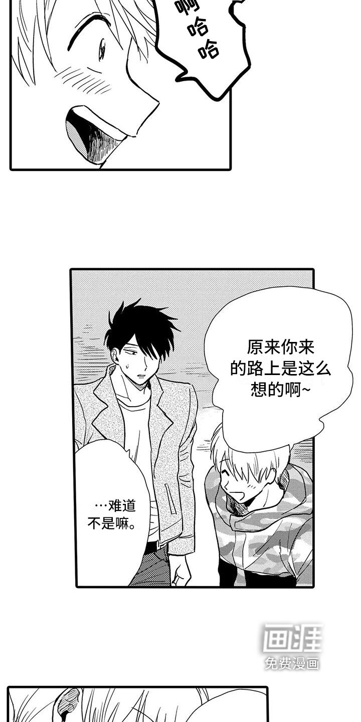 第20章：不足