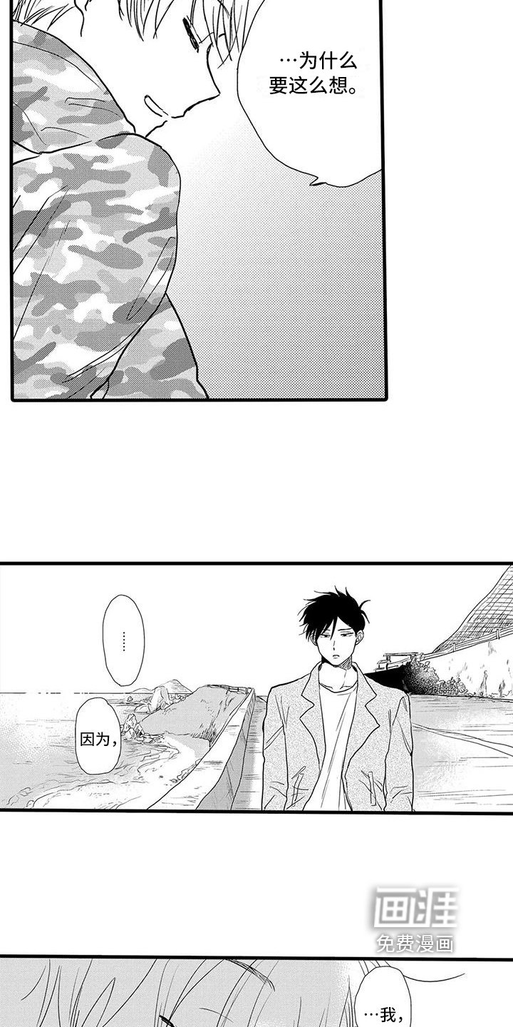 第20章：不足