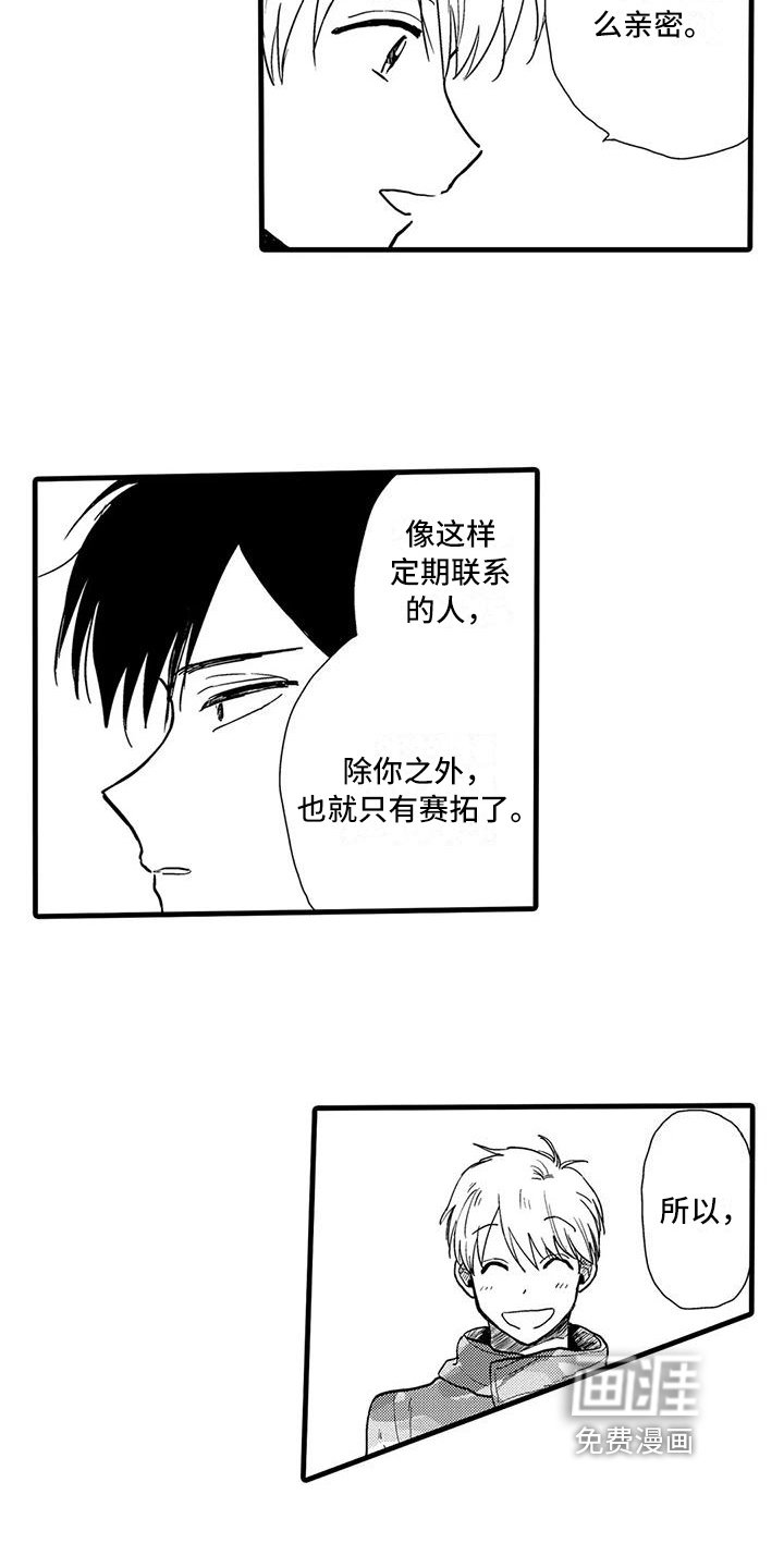第20章：不足