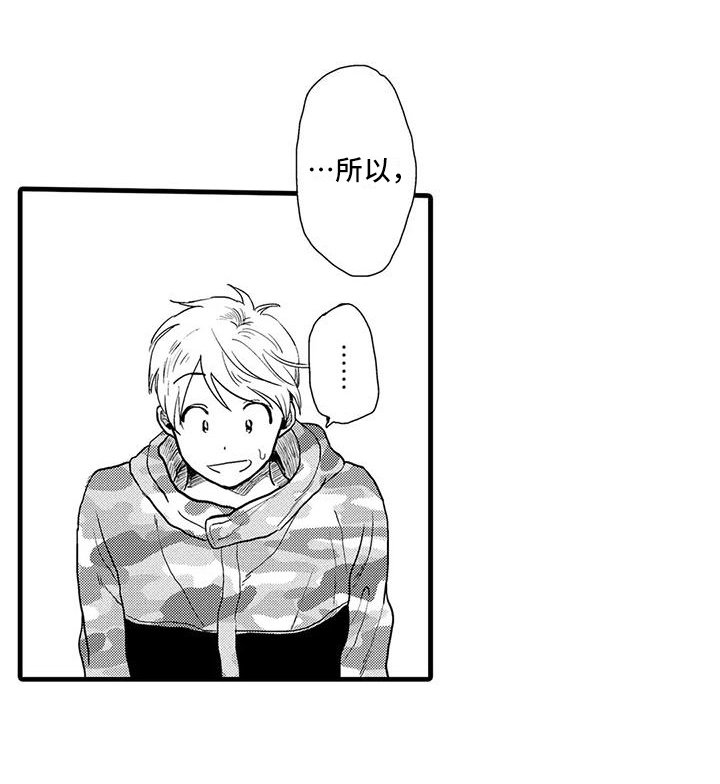 第20章：不足