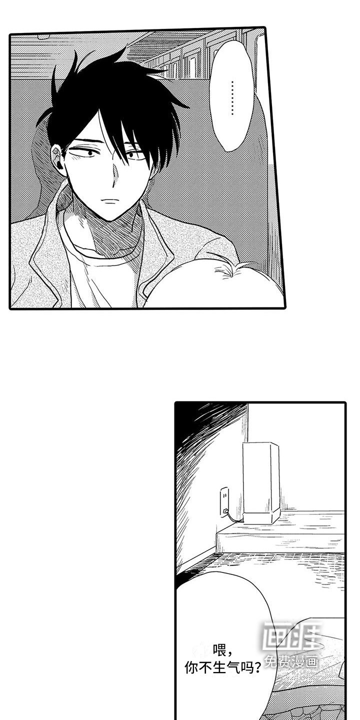第22章：哭泣