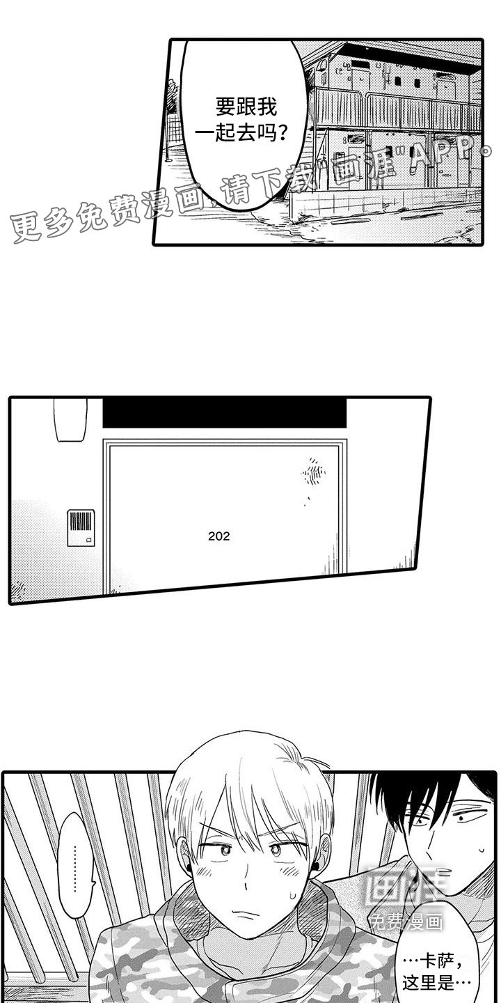 第25章：珍惜