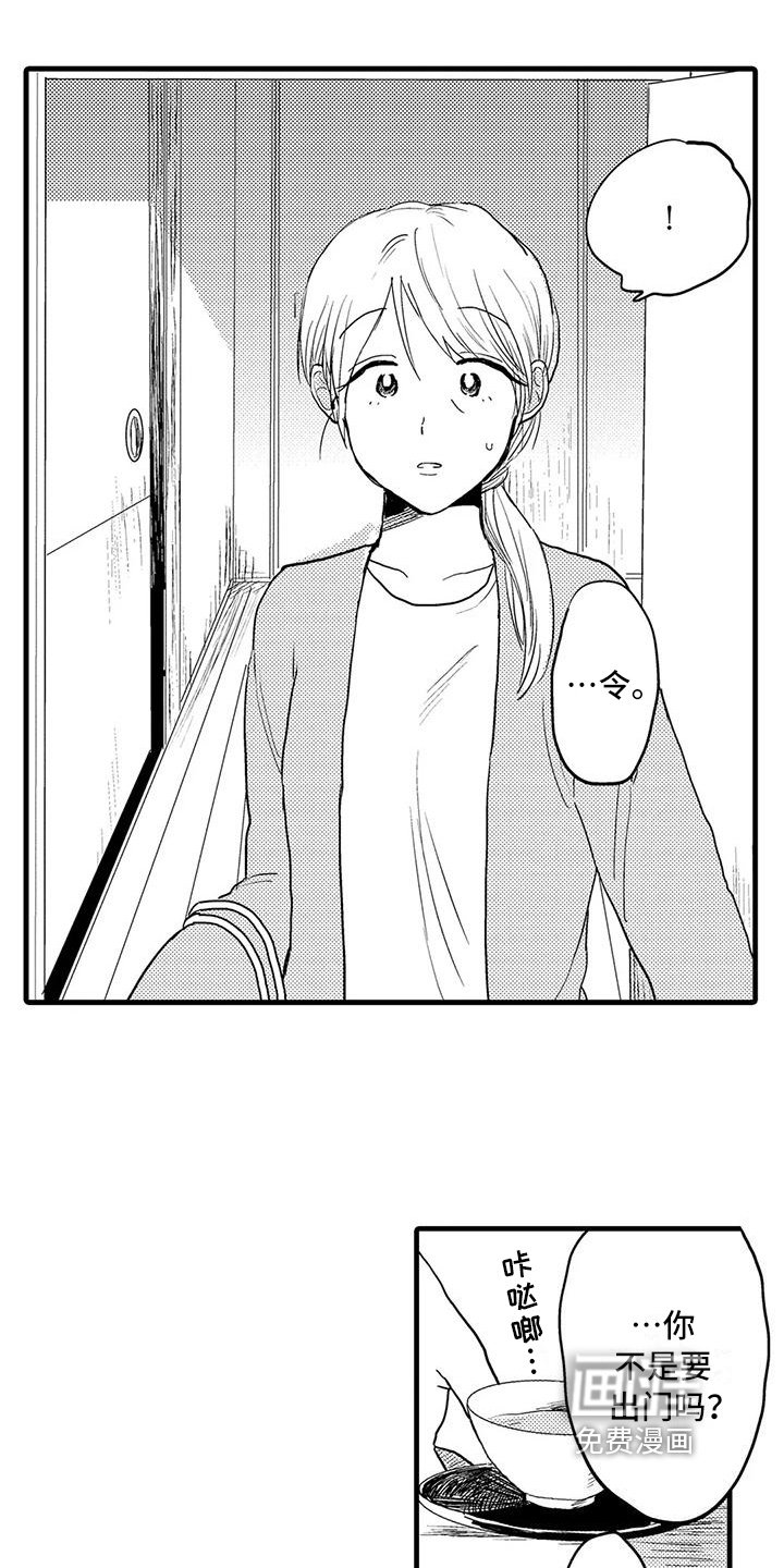 第25章：珍惜