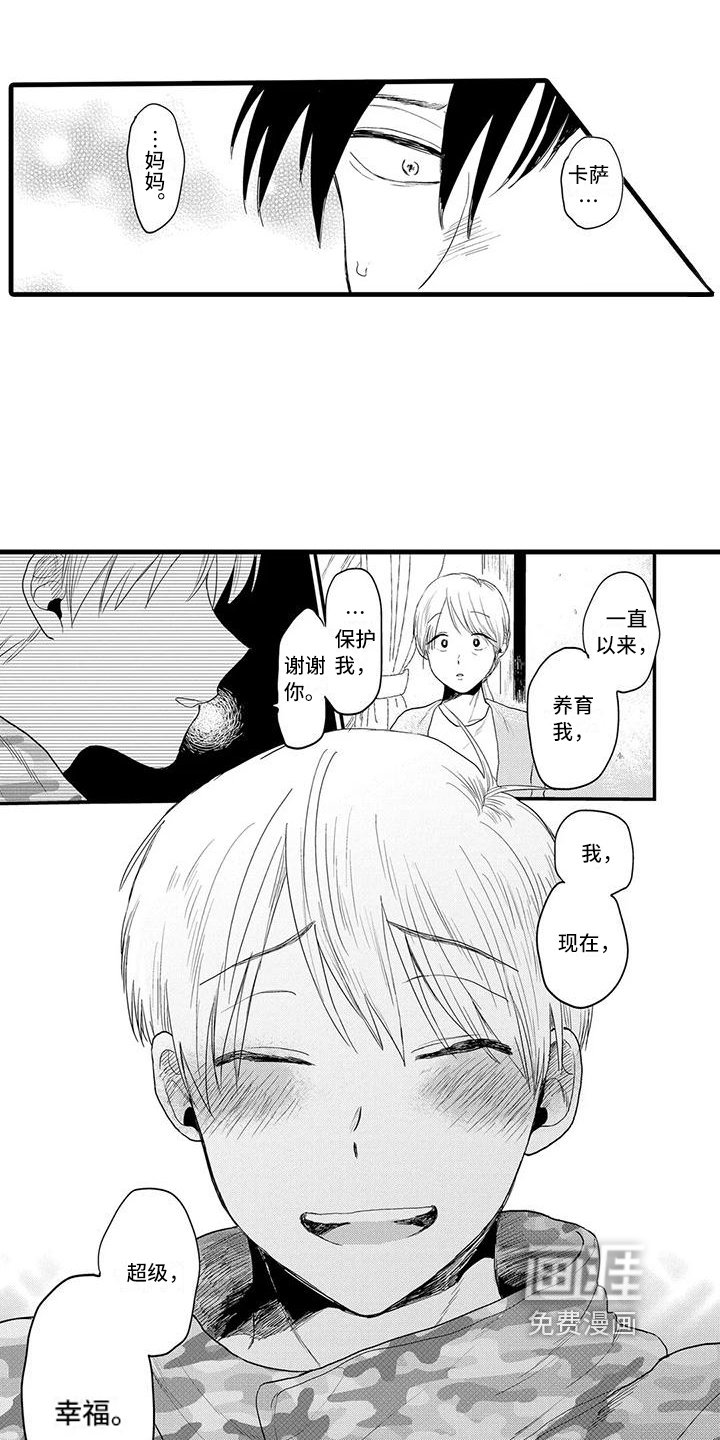 第26章：幸福
