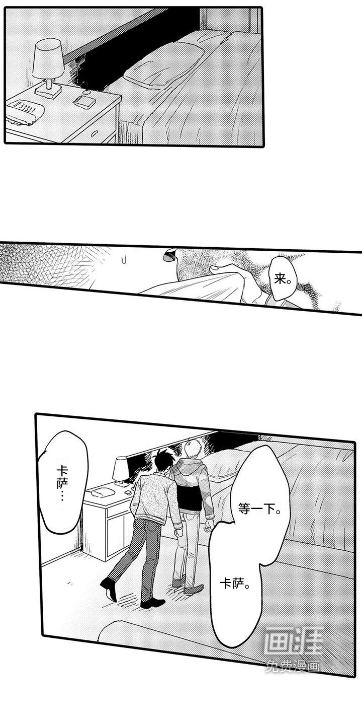 第26章：幸福
