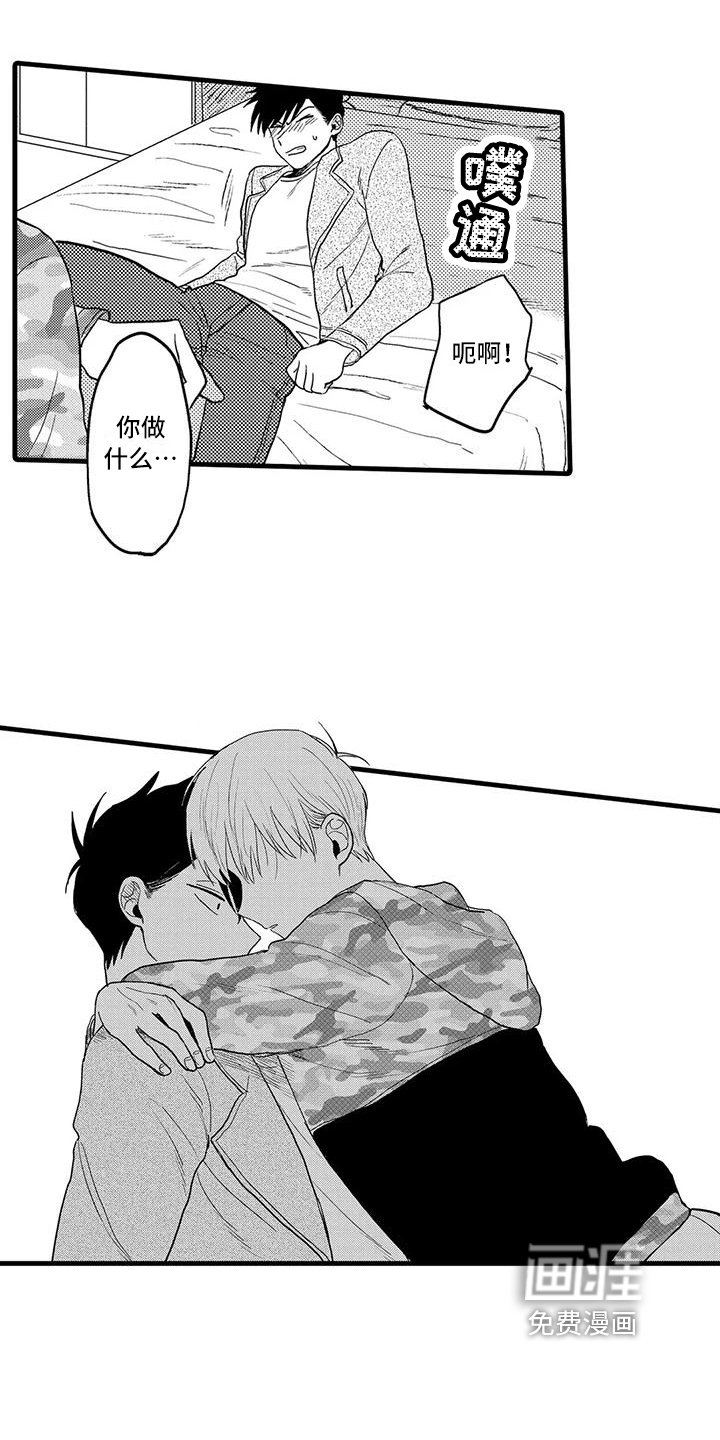 第26章：幸福