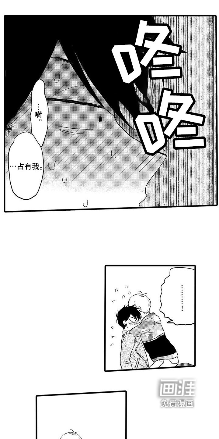 第26章：幸福