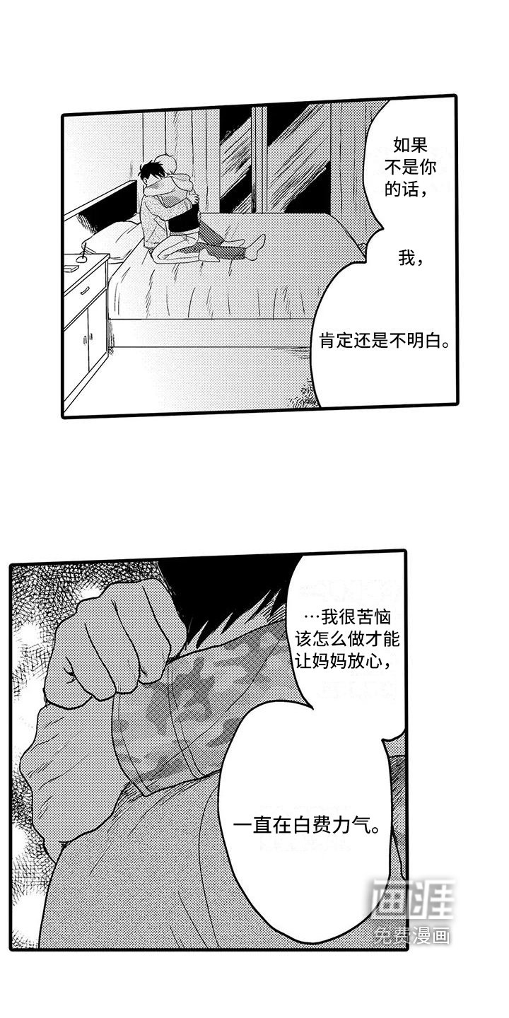第26章：幸福