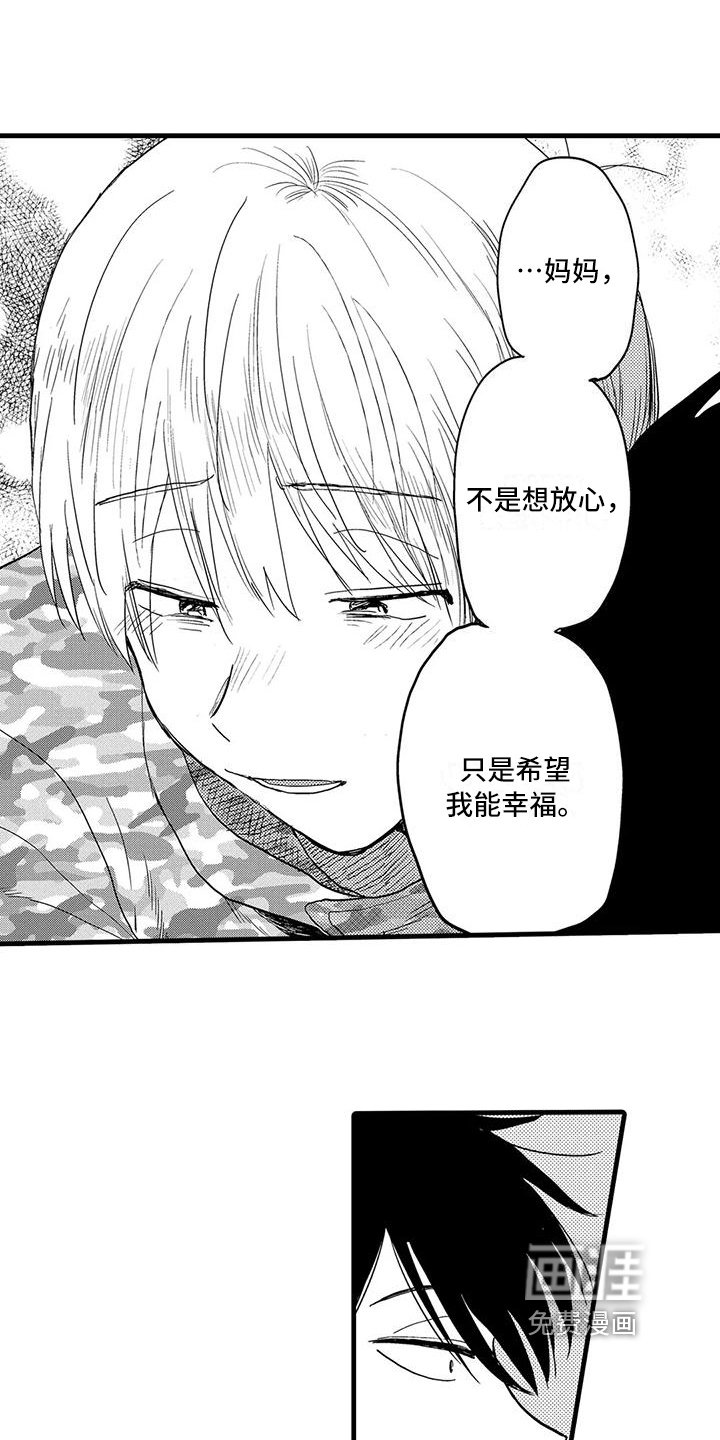 第26章：幸福
