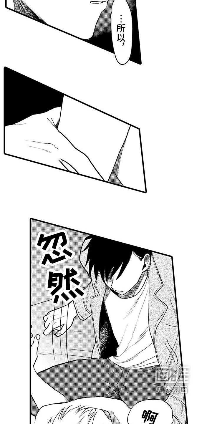 第27章：喜欢