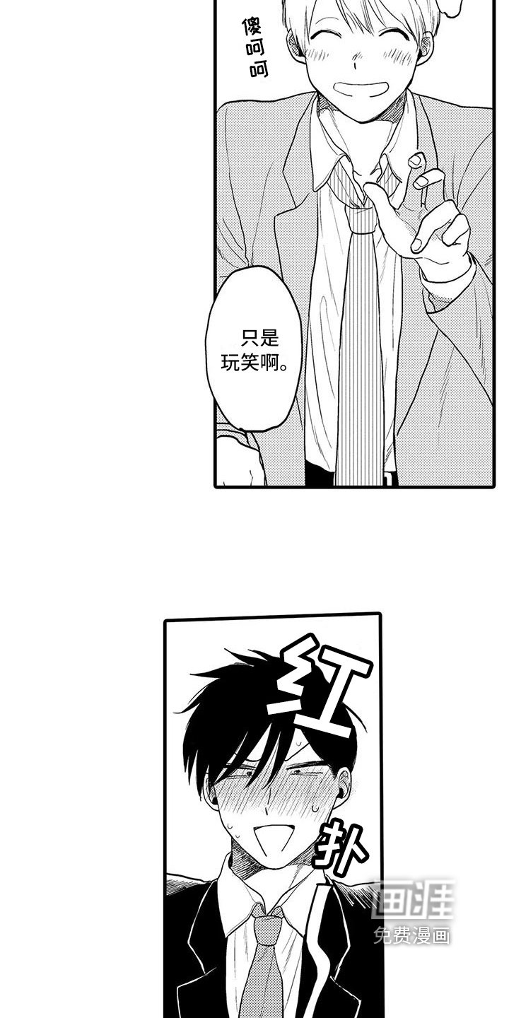 第28章：恋人【完结】