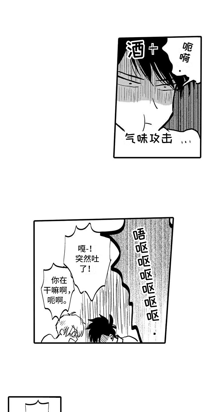 第3章：原因