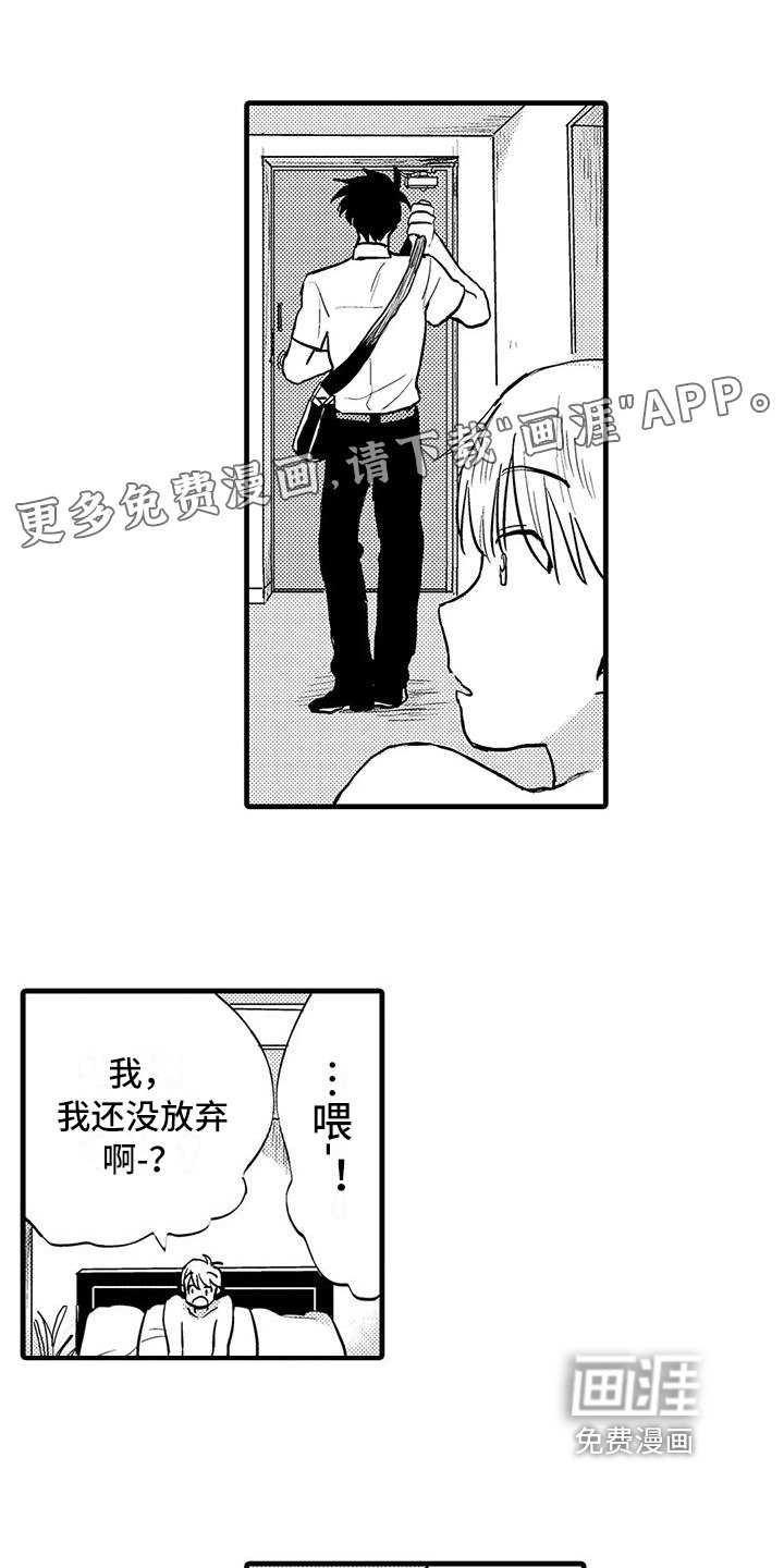 第4章：躲避