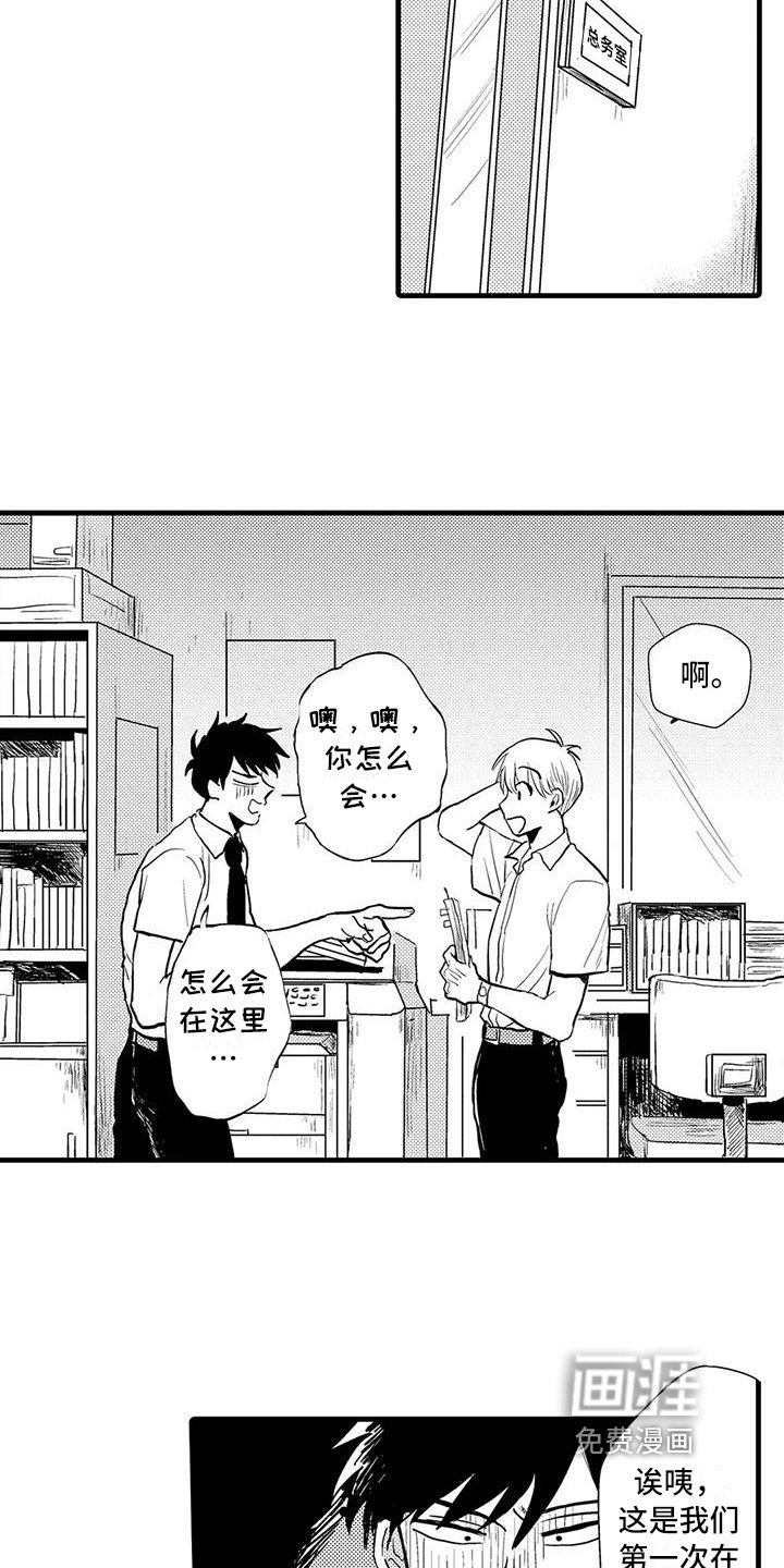 第4章：躲避