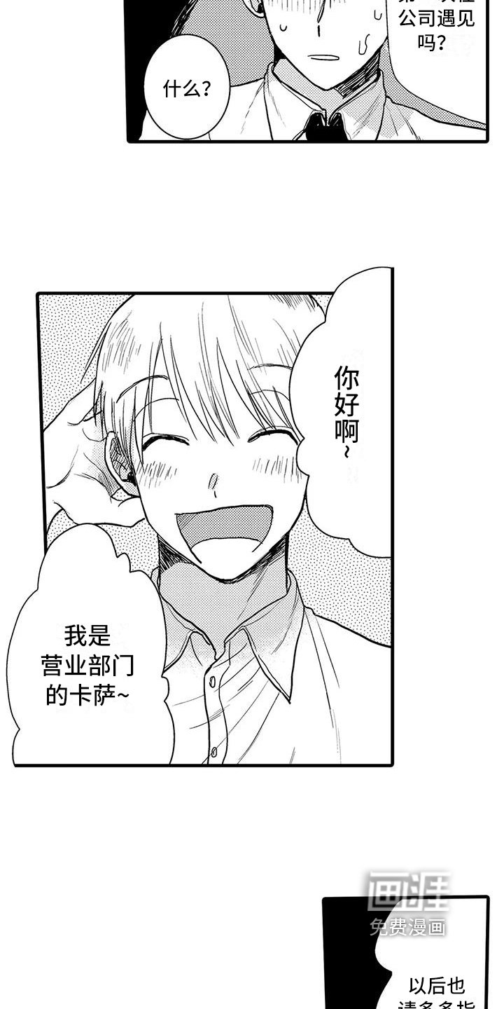 第4章：躲避