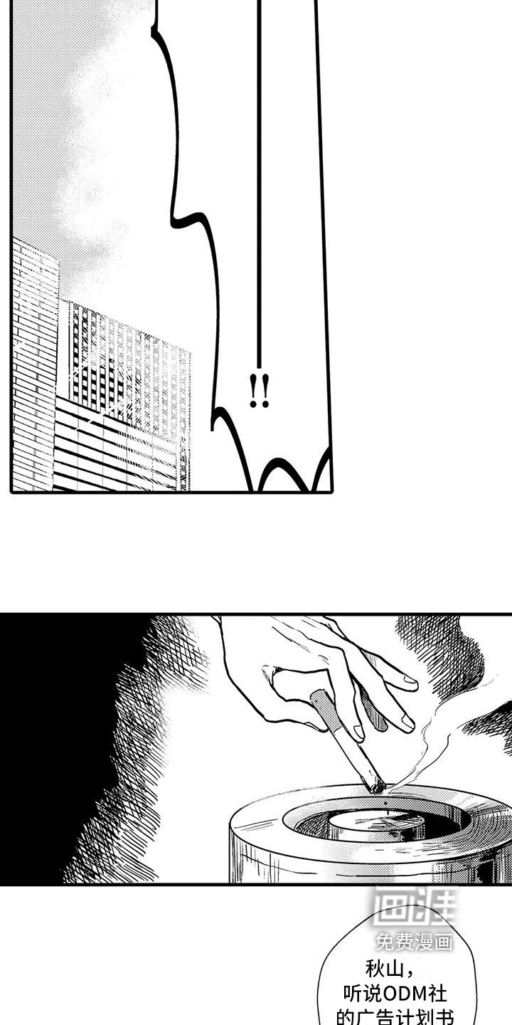 第4章：躲避
