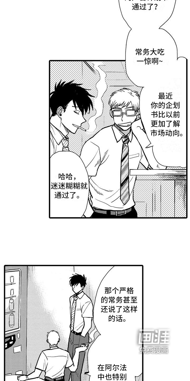 第4章：躲避